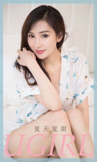 尼罗河的女儿