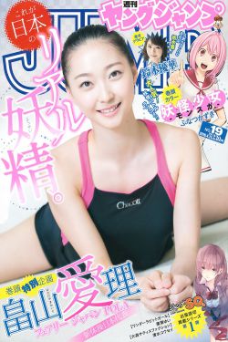 50公里桃花坞第三季免费观看